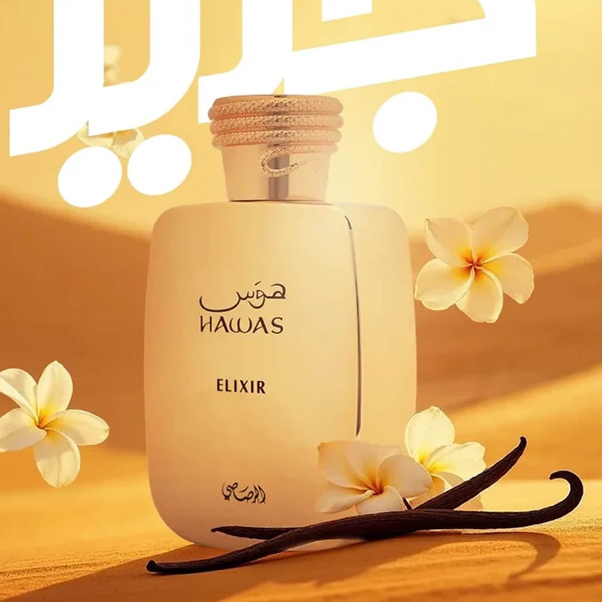 Hawas Elixir – detalle